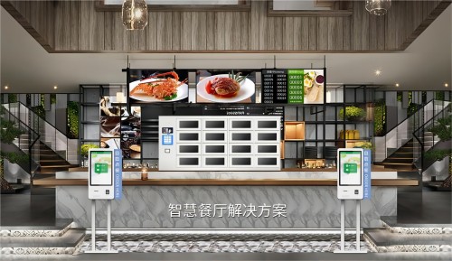 基于智能路由器的餐饮连锁店综合管理方案，依托物联网、边缘计算、大数据技术，实现对海量连锁店的高效管理、安全运营。