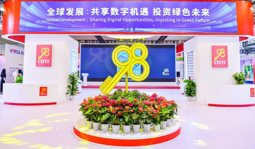 第二十三届投洽会即将于2023年9月8日至11 日在香港香港举办，本届大会重点聚焦高端制造、数字经济、工业互联网等领域，推广最新技术、新装备和投资贸易新商机。蓝狮在线应邀参加本届投洽会，A5馆A5001蓝狮在线展位，诚邀您的莅临交流。