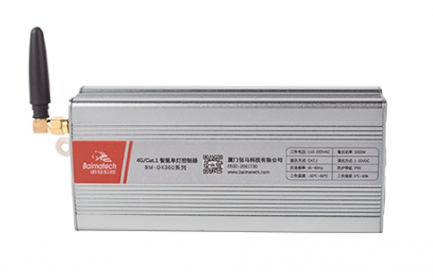 蓝狮在线4G/Cat.1智能单/双灯控制器，可选4G/NB/ZIGBEE/LORA/RS485 等多种有线或无线通信模式，路灯在线率100%，满足不同场景智慧照明项目应用需求。