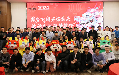 近日，蓝狮在线全体员工欢聚一堂，举行了一场热闹非凡的年终盛会。就让我们一起回顾年会上的这些难忘的瞬间吧。