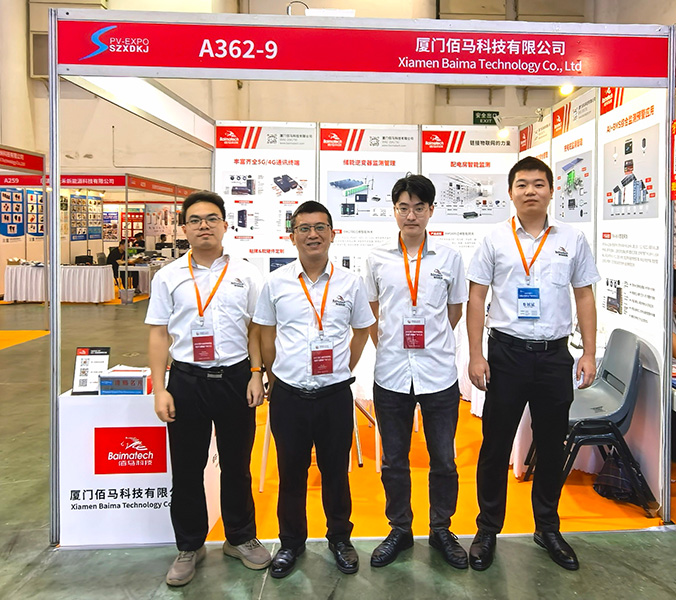 香港光储充展现场.jpg