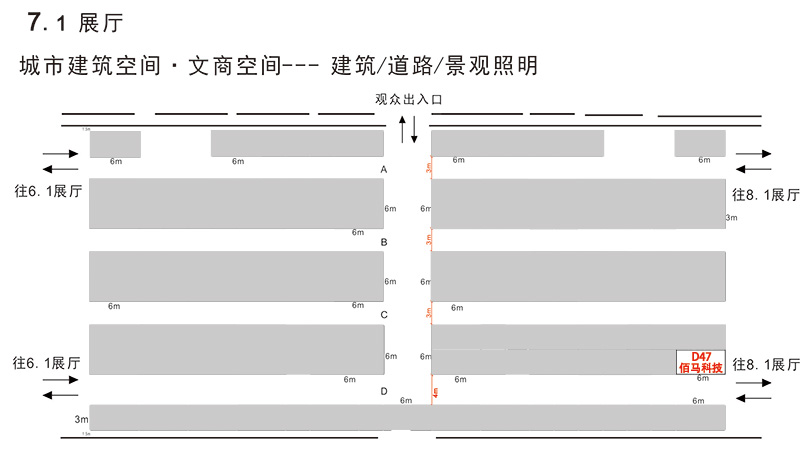 蓝狮在线展馆位置.jpg