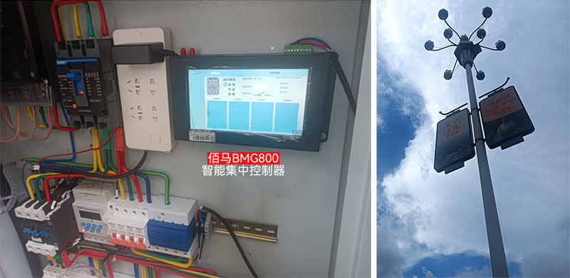 路灯智能集中控制器安装示例.jpg